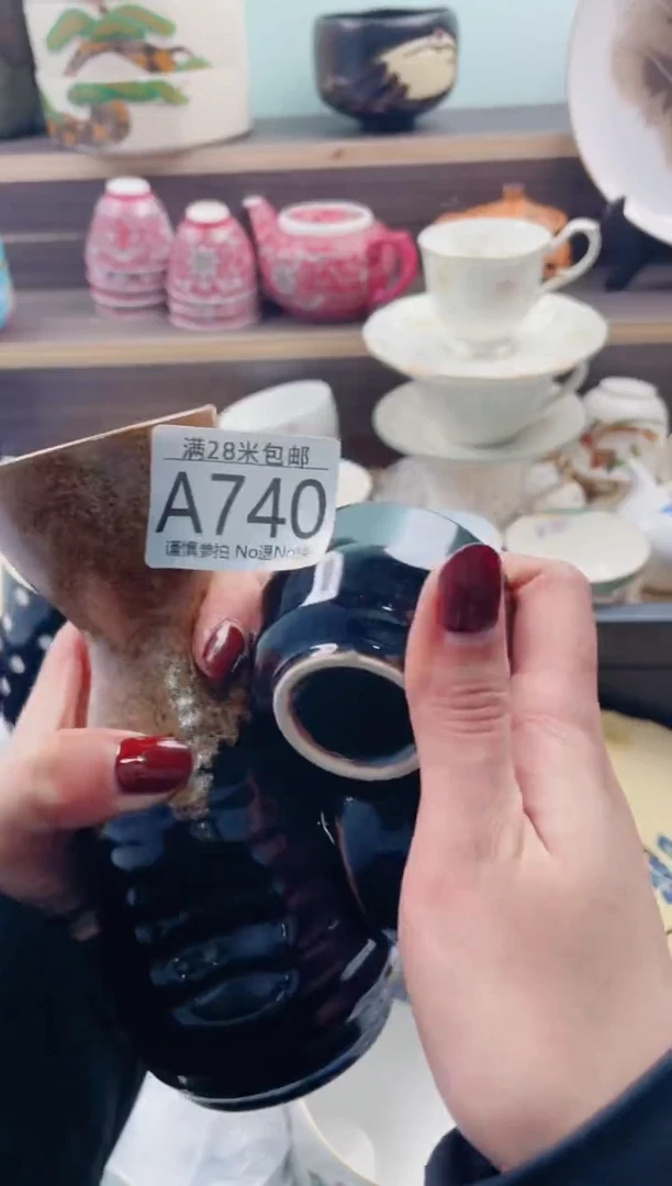 【闪购商品】A740***********