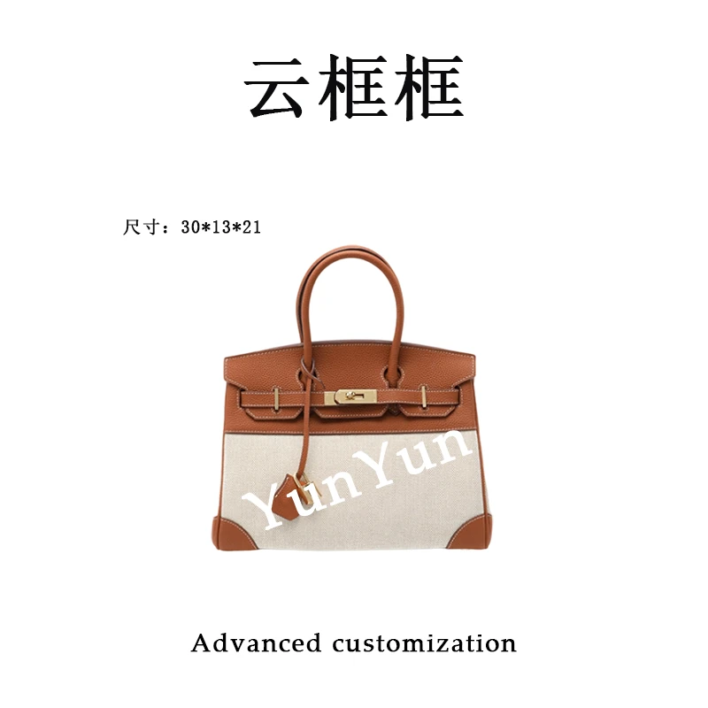 【云云甄选】J-2544-棕色-轻奢时尚女士新款单肩斜挎包