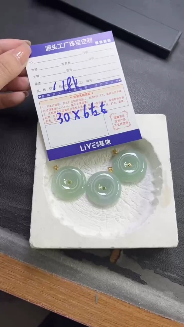 18K金镶嵌挂件翡翠/多样性发一件