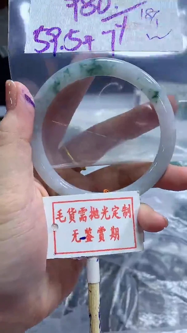 【闪购商品】定制翡翠未镶嵌毛货需精细抛光53多样性发1件980元