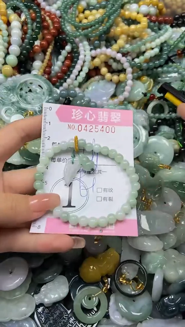 颈饰未镶嵌翡翠闪购0425400多样性发其一