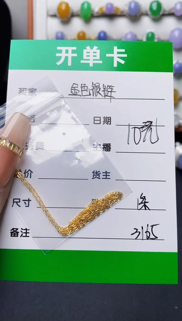 银S925镶嵌戒指翡翠3170