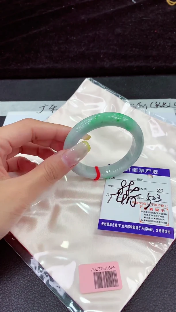 未镶嵌手镯翡翠111111111
