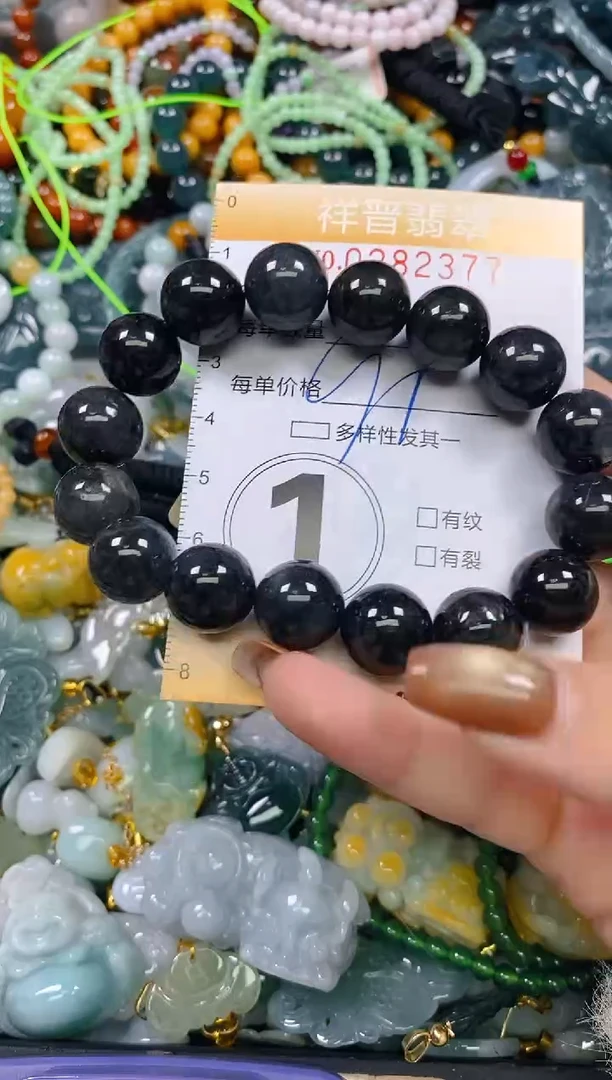 颈饰未镶嵌翡翠闪购0282377