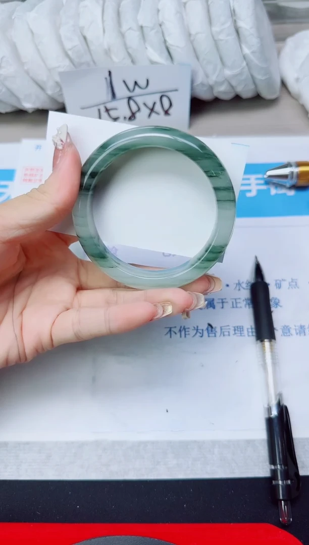 石英质玉手镯未镶嵌155/56.4