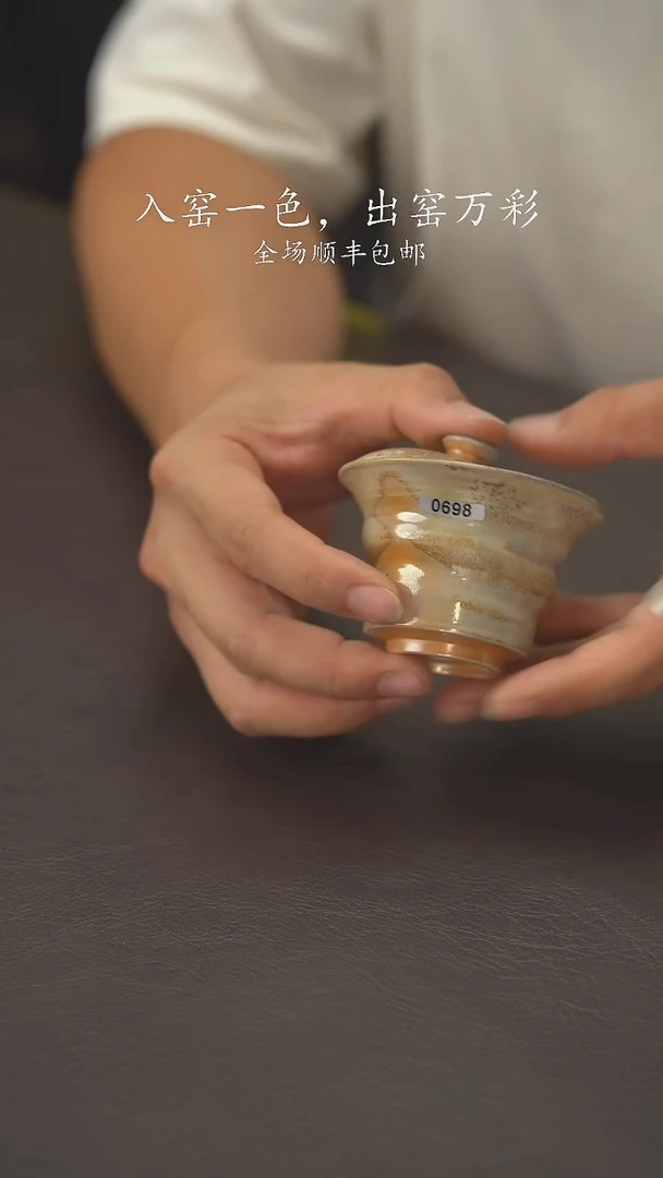 老柴叶烧不退不换890