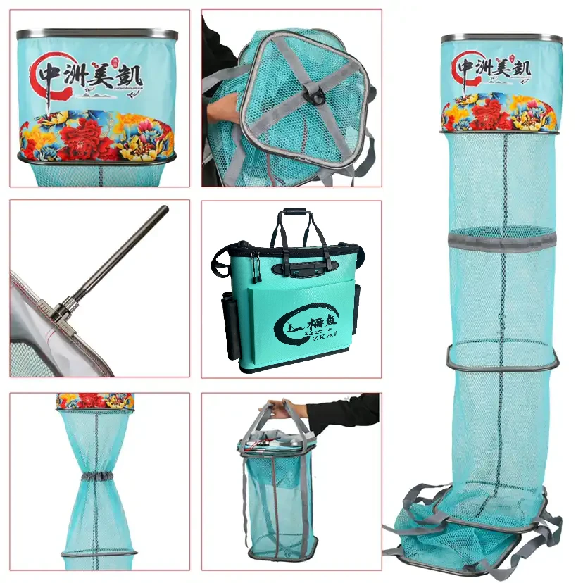 【ZB】野钓方口鱼护加厚涂胶速干便携小型鱼护防挂野钓黑坑鱼护