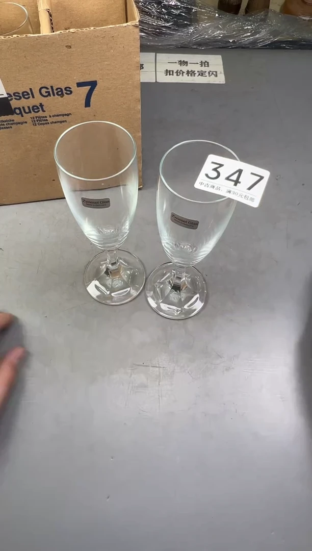 瓷片甜*圈347号满30米包邮，碰瓷社感谢您的支持~