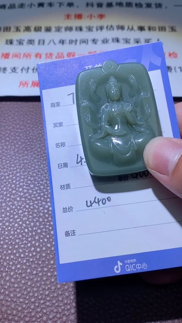 和田玉未镶嵌颈饰多样性拍一发一