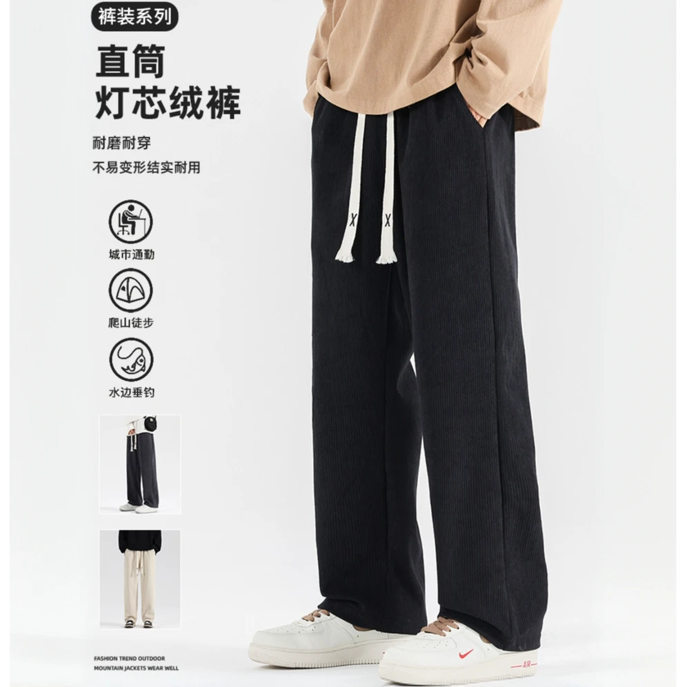 TUCANO/啄木鳥男士宽松束脚长裤潮流夏季休闲裤薄款直筒裤男裤