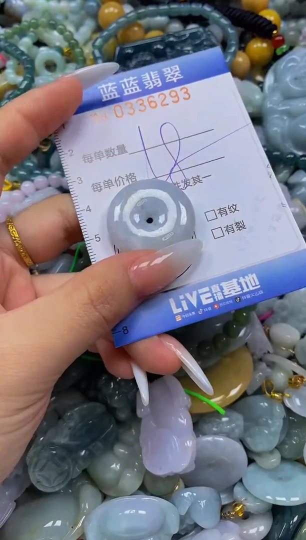 颈饰未镶嵌翡翠闪购0336293