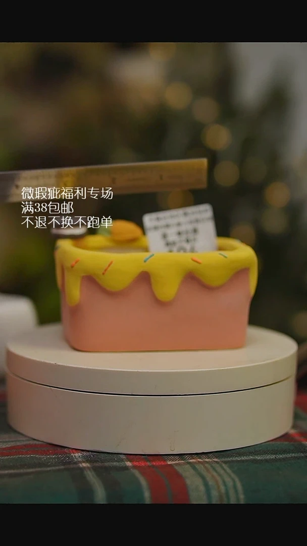 微瑕花盆不退不换194