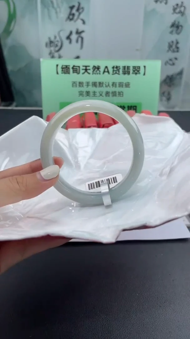 【闪购商品】翡翠手镯未镶嵌12翡翠手镯