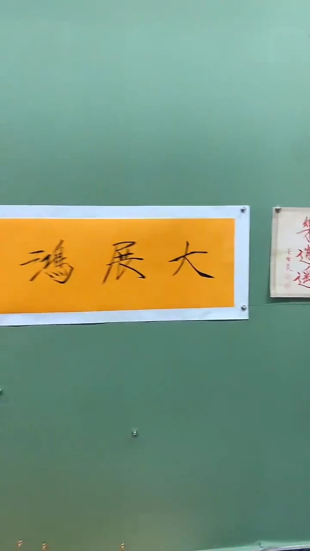 横款精品对开书法