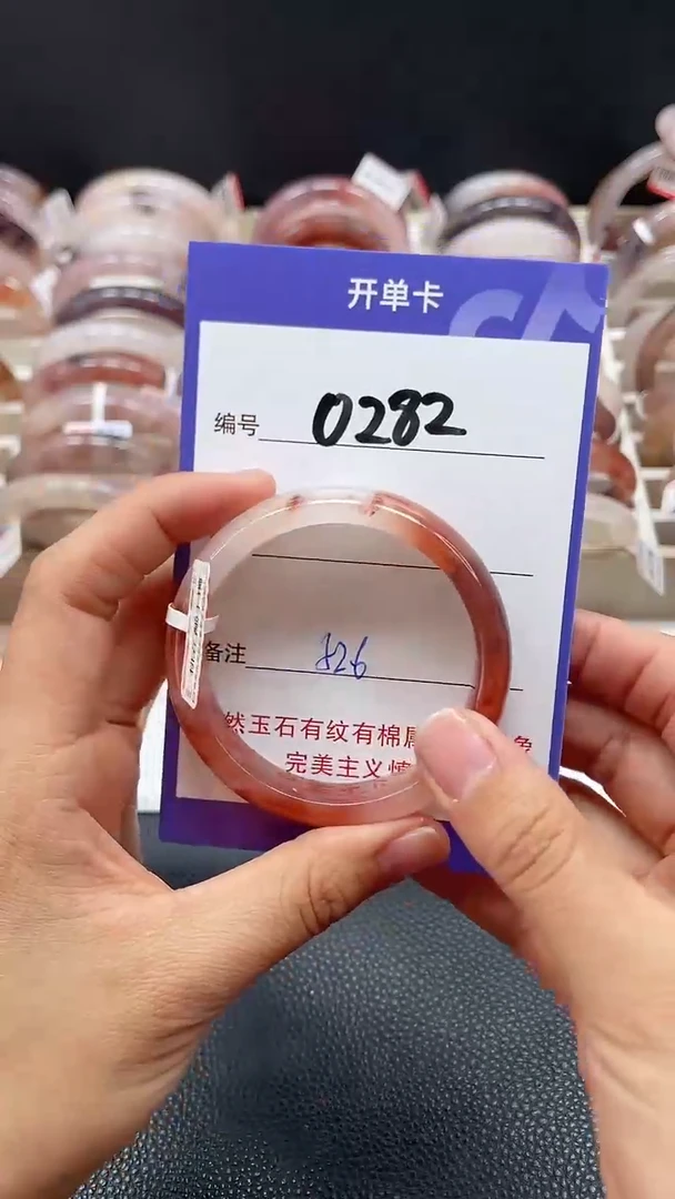 【闪购商品】石英质玉手镯未镶嵌0282
