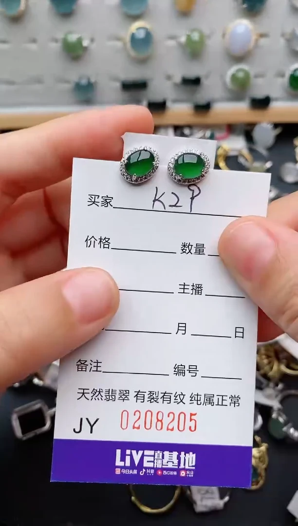 翡翠戒指银S925镶嵌.