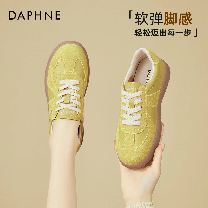 达芙妮舒适运动德训鞋女款爆款2025新款平底软底百搭时尚休闲板鞋