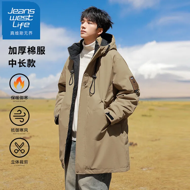 【王一博代言】真维斯无界中长款棉衣外套男士冬季防寒保暖冬装棉服