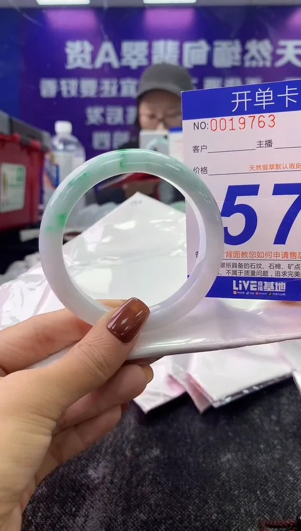未镶嵌手镯翡翠AAAAAAAAAAAA