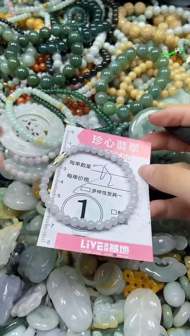 颈饰未镶嵌翡翠闪购0340660多样性发其一
