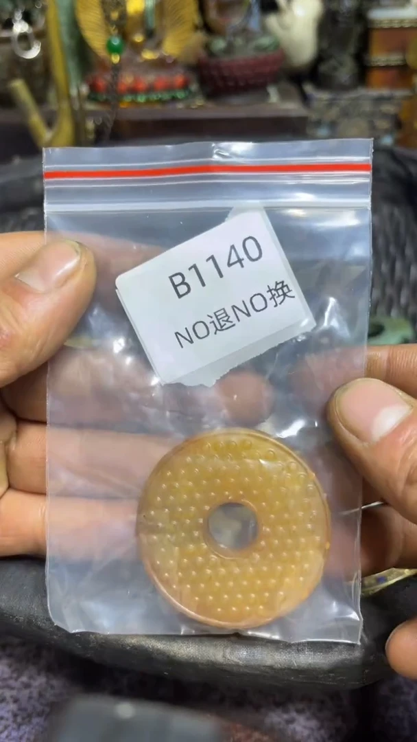 清****堂好物工艺品1140