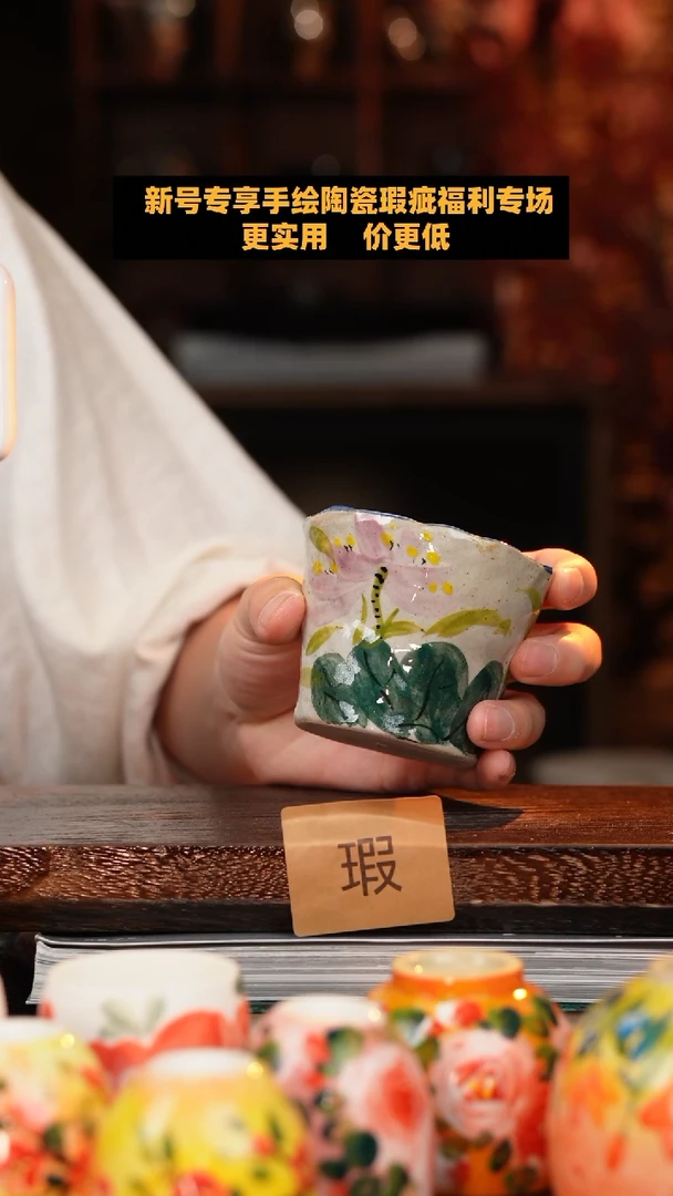 杯景德镇高温手绘釉下彩设计同款