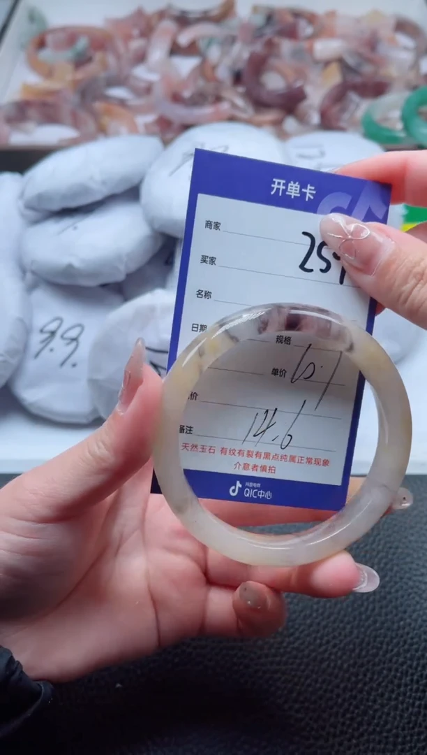 【闪购商品】石英质玉手镯未镶嵌259-60