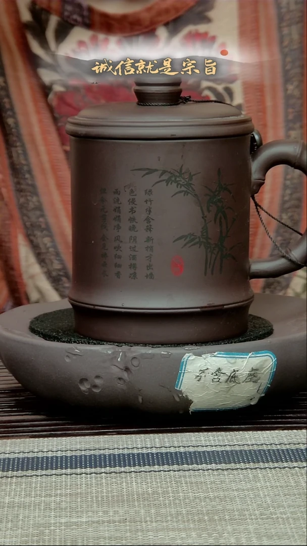 茶杯紫砂3604306634153413