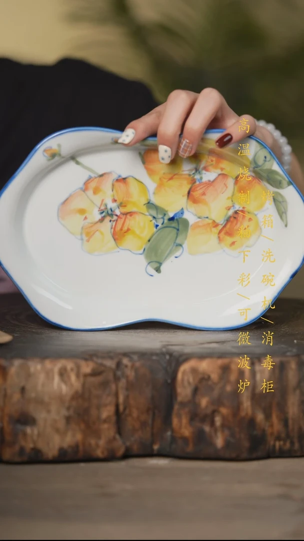 瓷片景德镇高温釉下彩可微波烤箱洗碗机
