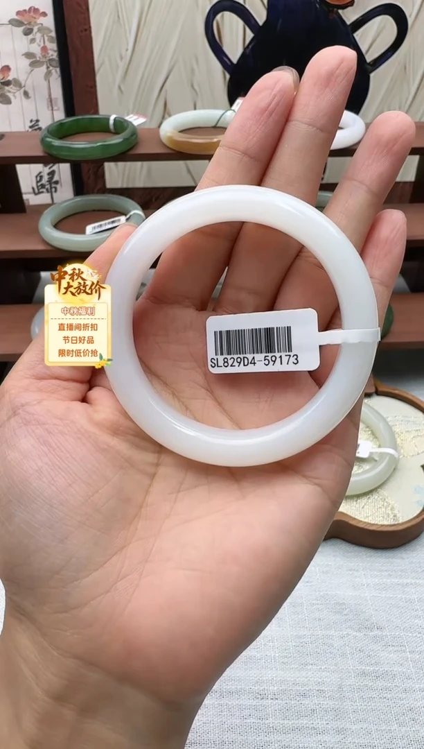 未镶嵌手镯和田玉53