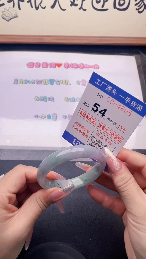 未镶嵌手镯翡翠05翡翠手镯未镶嵌