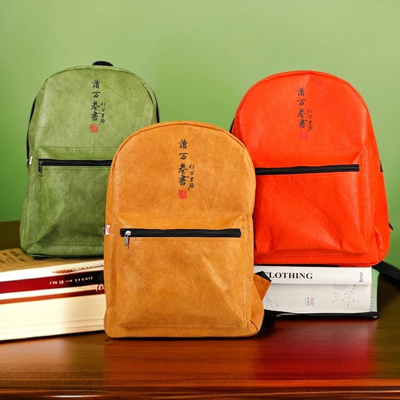 优惠双肩包背包旅行书包推荐学生教师节礼物2025年新款初中生专用