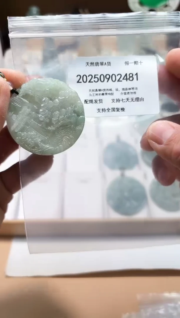颈饰未镶嵌翡翠闪购商品8号店200250090017