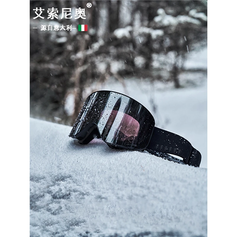 艾索尼奥意大利登山护目镜滑雪眼镜磁吸偏光墨镜防雾球面调光雪镜
