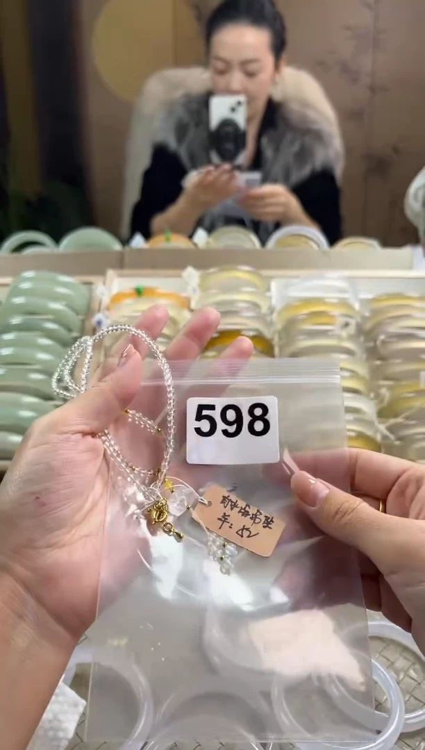 手镯玛瑙/玉髓未镶嵌池*C598