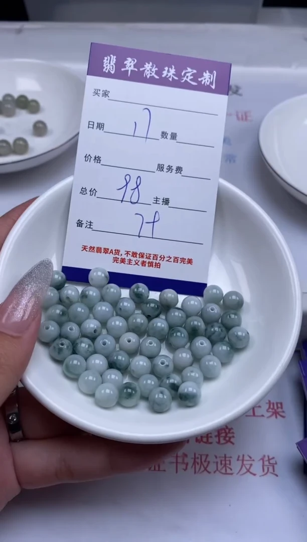 翡翠未镶嵌颈饰贞城散珠批发DIY编制