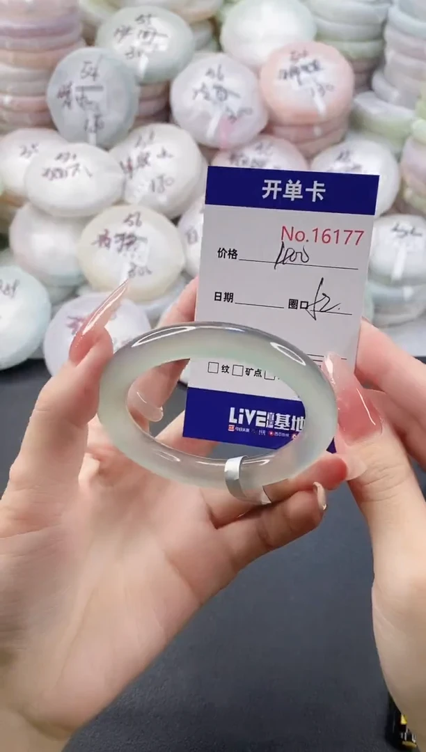 手镯玛瑙/玉髓未镶嵌16177圈口52-53