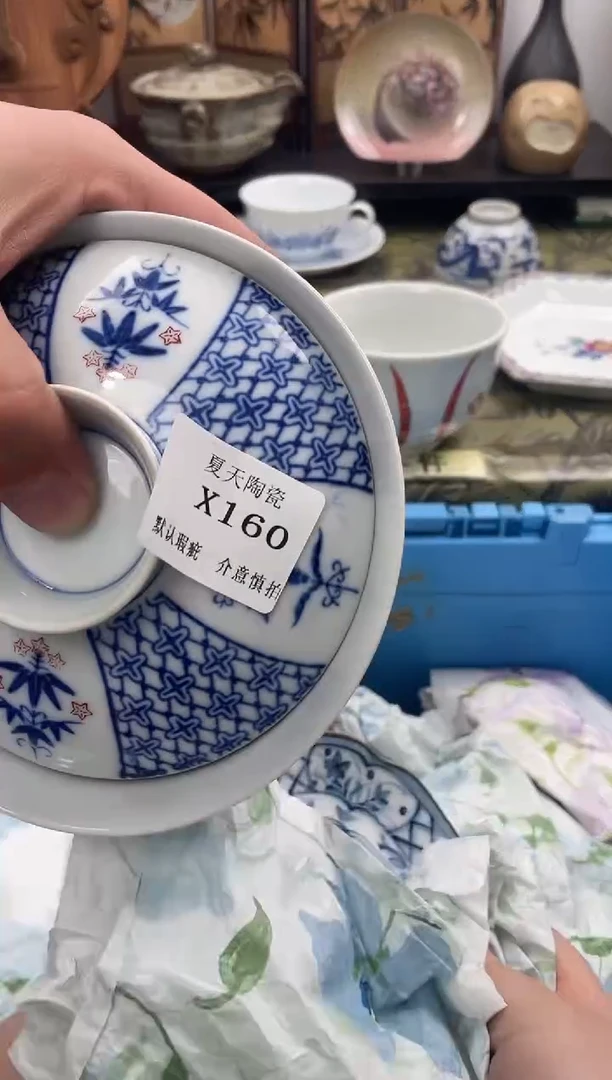 瓷片小****）X160默认微瑕闪购默认库存一件