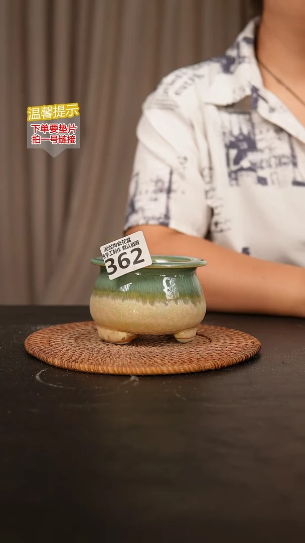 瓷片362内口径约7  外高约7