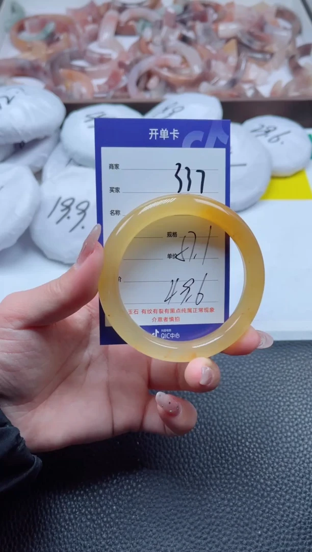 【闪购商品】石英质玉手镯未镶嵌337-57