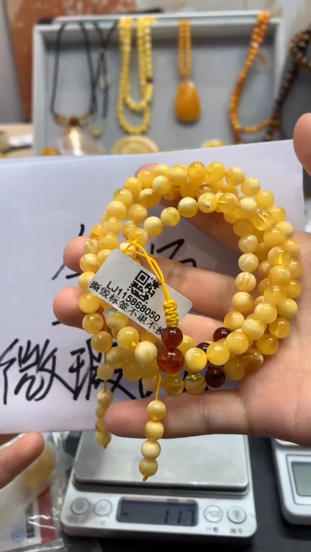 【闪购商品】琥珀珠宝奇石未镶嵌270