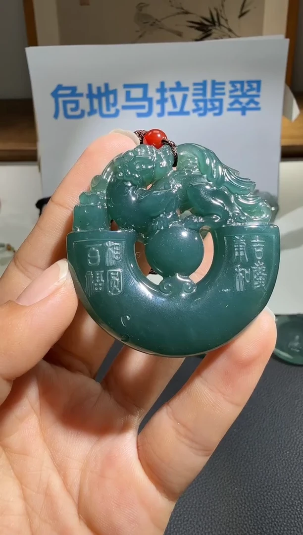 吊坠(不含链)未镶嵌翡翠飞天貔貅