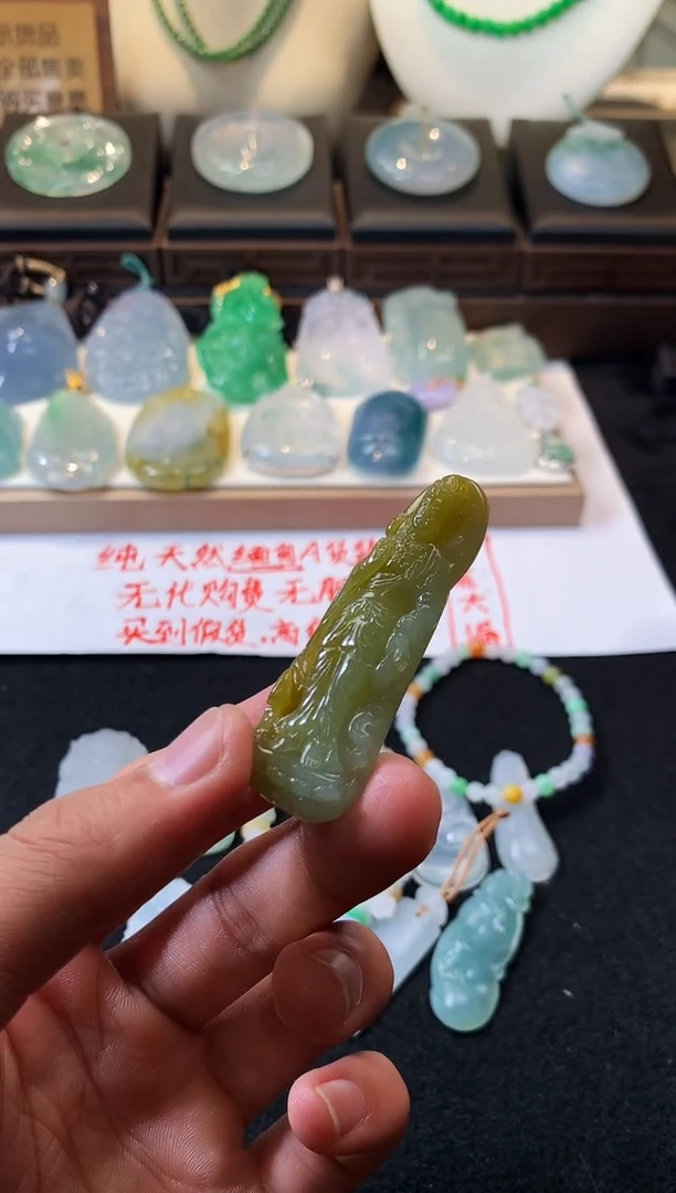 未镶嵌定制翡翠阳*5044毛货不退不换