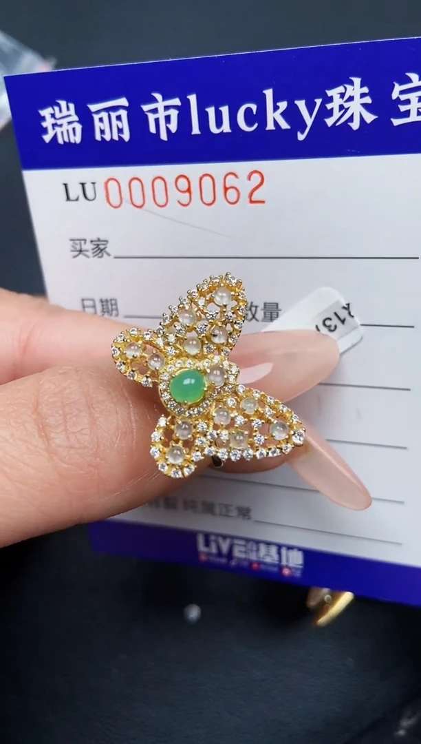 【闪购商品】翡翠颈饰银S925镶嵌9062
