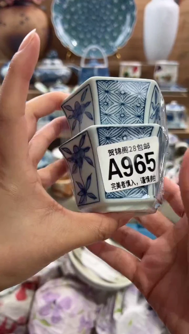 瓷片莉**林       A965