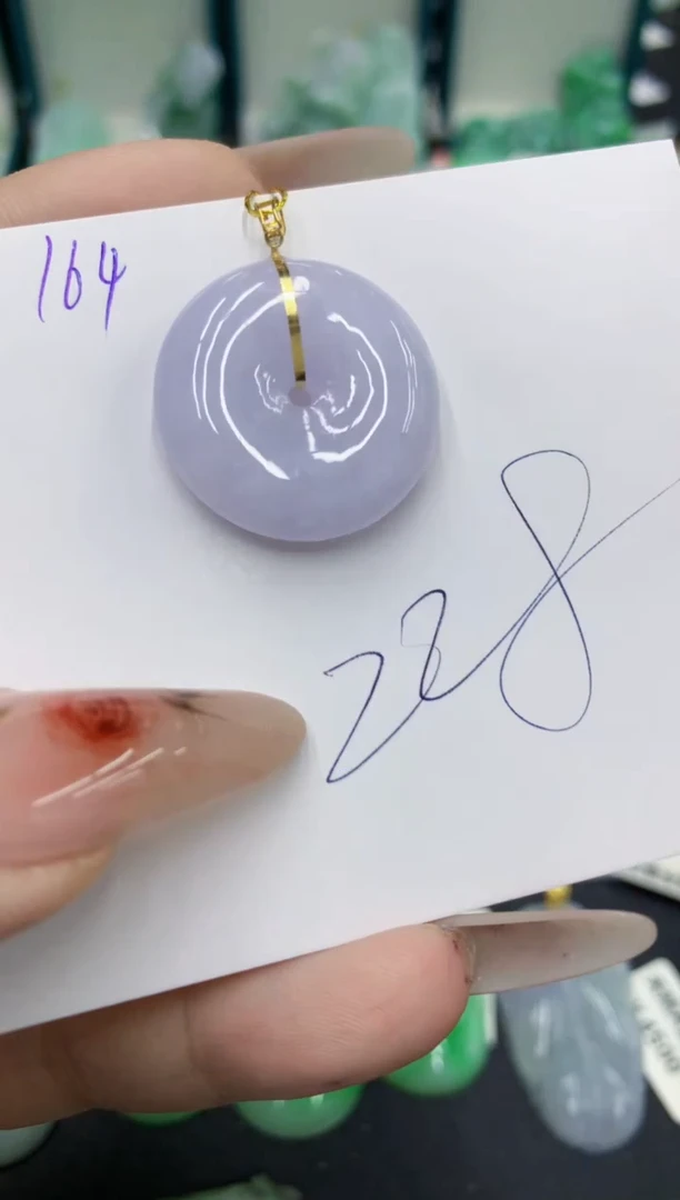 翡翠18K金镶嵌颈饰号链接111111111