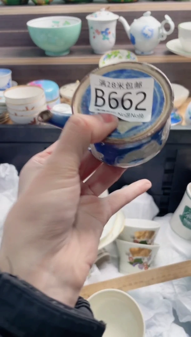 【闪购商品】B662***********