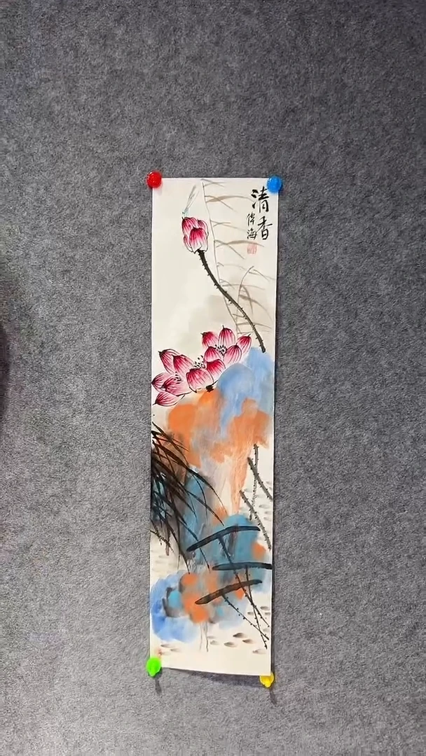 【闪购商品】书法盛伟海老师国画作品