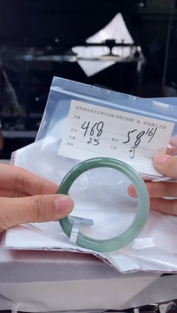 【闪购商品】定制翡翠手镯未镶嵌毛货手镯需精细抛光/58