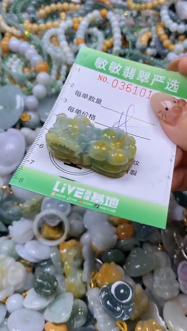 颈饰未镶嵌翡翠闪购0361019